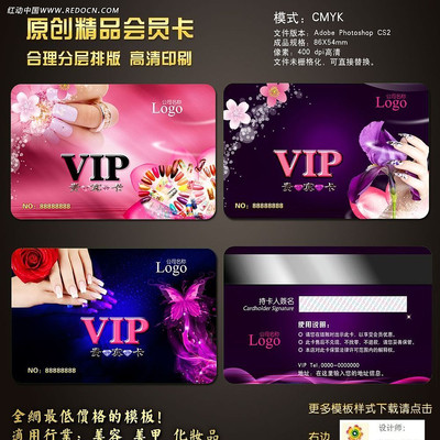 ���׻�Ա��PSDģ�� PSD