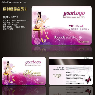 ��ױƷ��VIP��