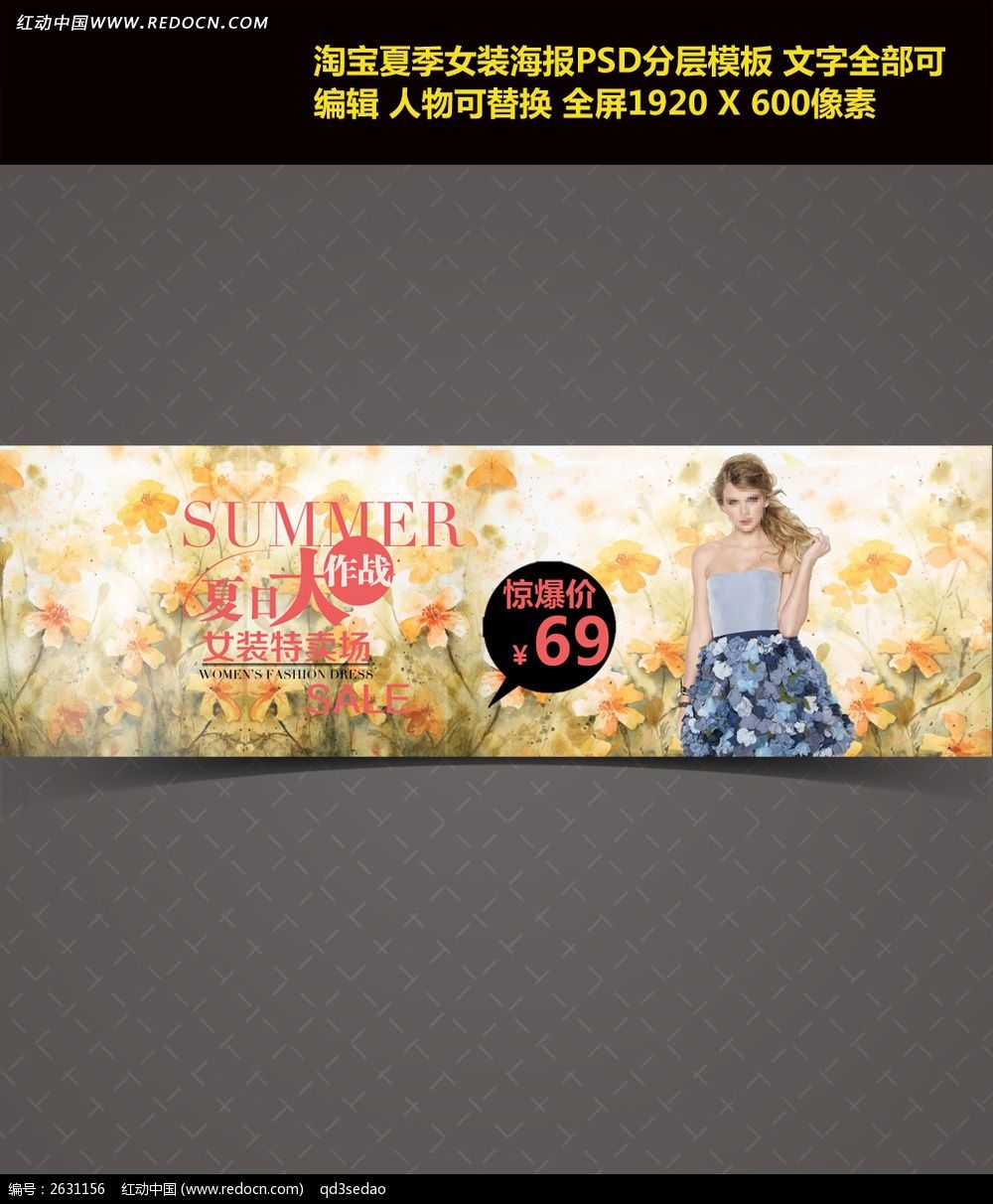 �Ա�Ůװȫ����������PSD�ֲ�