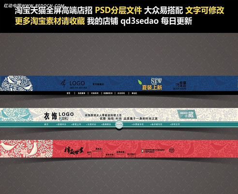 �Ա���è�ļ���װȫ������PSD�ֲ�ͼƬ PSD