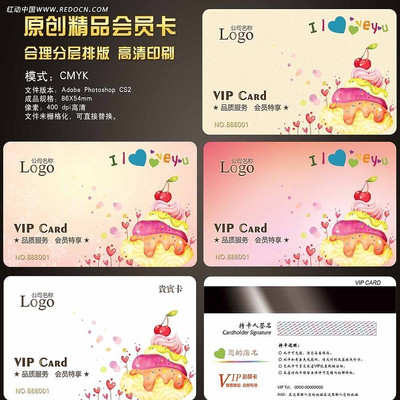 ��Ʒ��Ʒ��VIP��Ա�� PSD