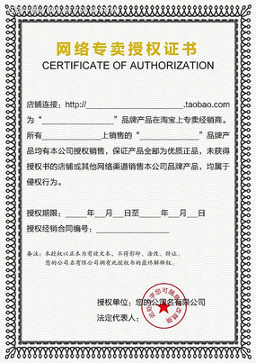 ����ר����Ȩ֤��ģ�� AI