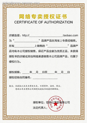 ����ר����Ȩ֤����� AI