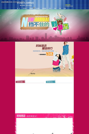 �ļ�Ůװʱ�е�����ҳ PSD