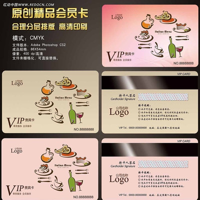 ����VIP��