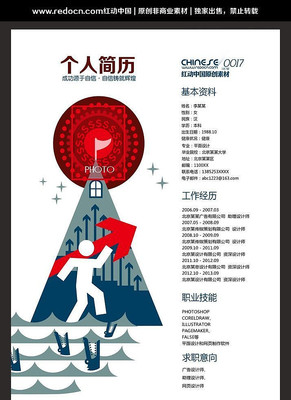 �¸�ְ���ļ��� PSD