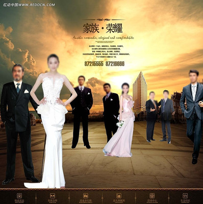 �߶˵ز���� PSD