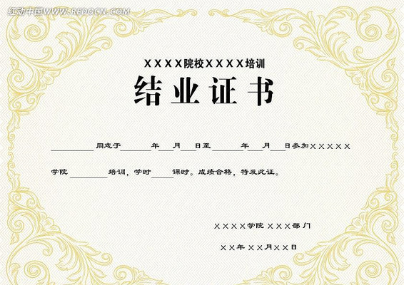 ���޽�ҵ֤��ģ������ AI