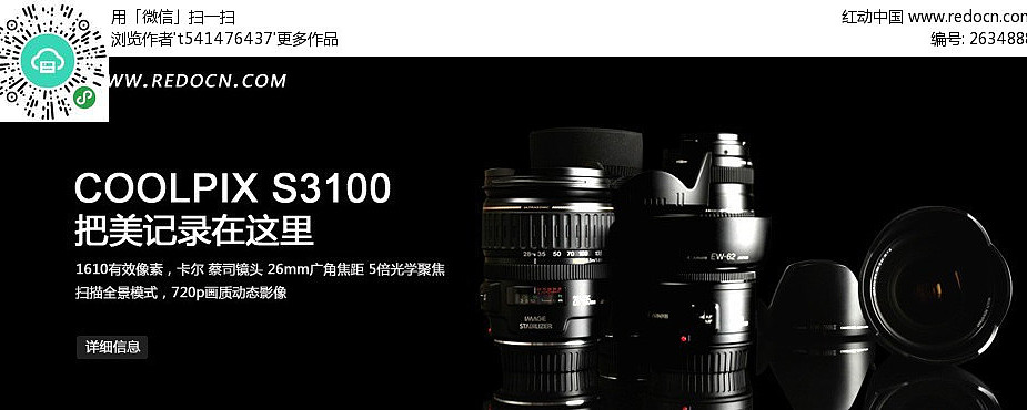 ��Ƭ������