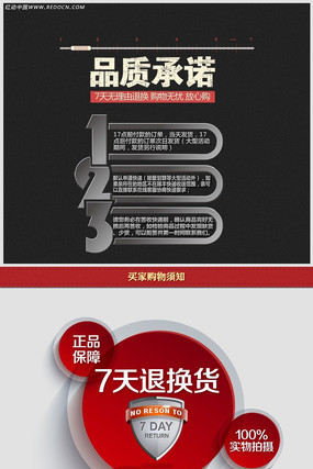 �Ա���ҹ�����֪PSD�ֲ�ģ��ͼƬ PSD