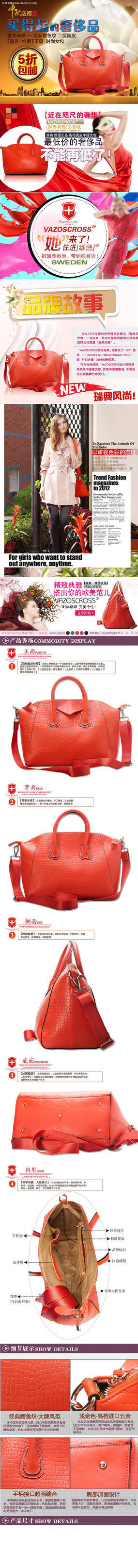 Ů����ʽ���