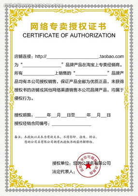 ����ר����Ȩ֤����� AI