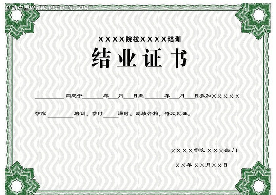 �޽�ҵ֤��ģ������	 AI