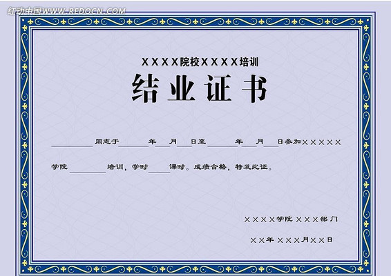 ѧУ��ҵ֤��ģ�� AI