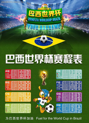 2014�������籭����������̱����±�