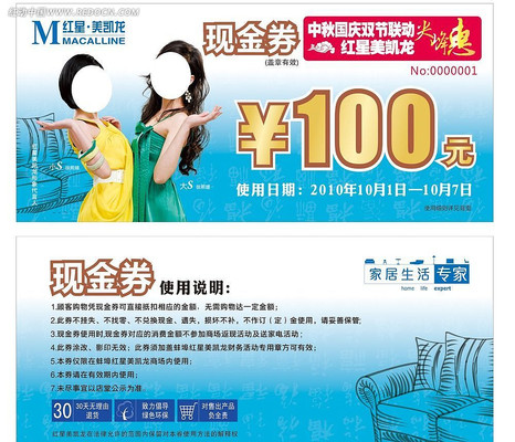 �����������ֽ�ȯ100Ԫ CDR