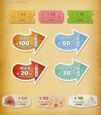 �����Ա������Ż�ȯ PSD