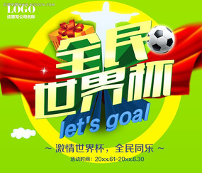 ȫ�����籭����