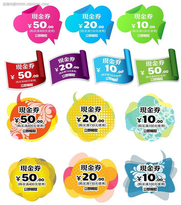 �Ա������ֽ�ȯPSDģ�� PSD