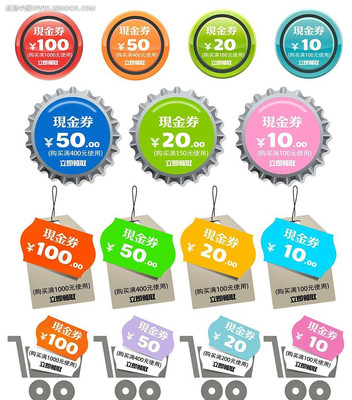 �Ա������Ż�ȯPSDģ�� PSD