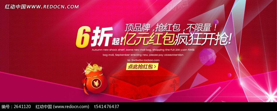 �Ա������Ʒ6�۴�������