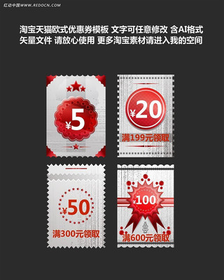 �Ա���è�����Ż�ȯPSD�ֲ�ģ�� PSD