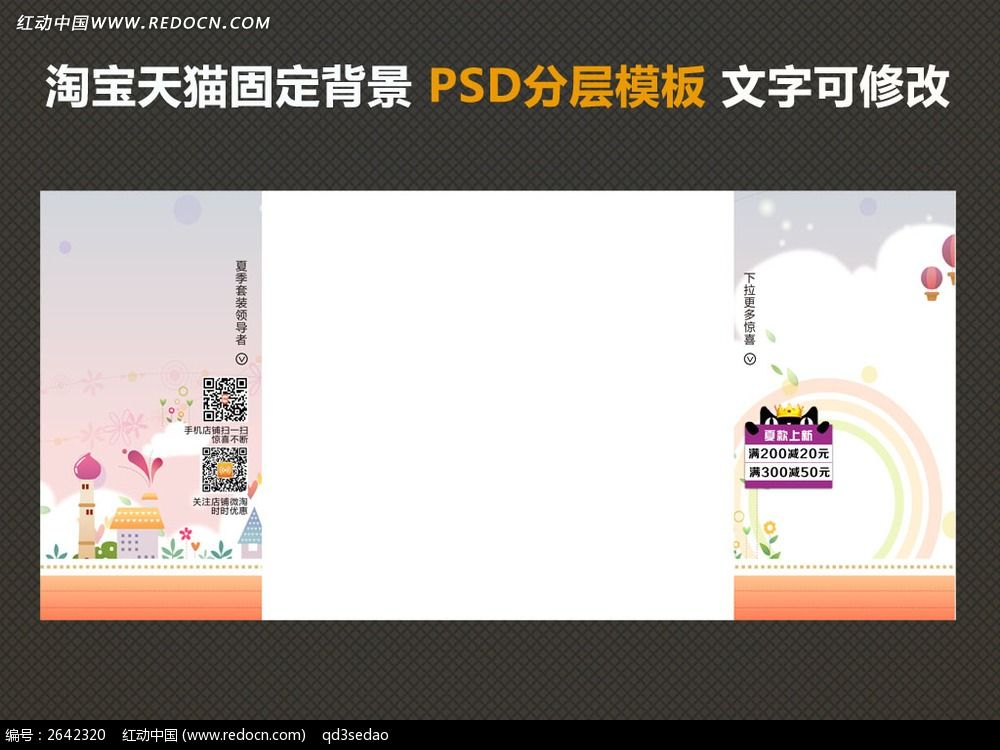 �Ա���è�̶�����PSD�ֲ�ģ��