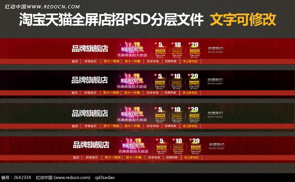 �Ա���èͨ��ȫ������PSD�ֲ�ģ��