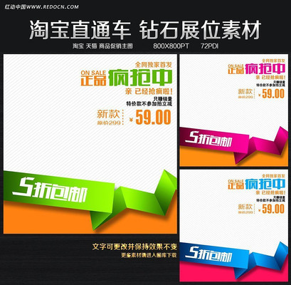 �Ա���èֱͨ������ PSD