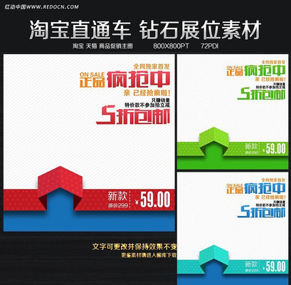 �Ա�ֱͨ������ PSD