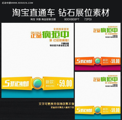 ͨ���Ա���èֱͨ���ز� PSD