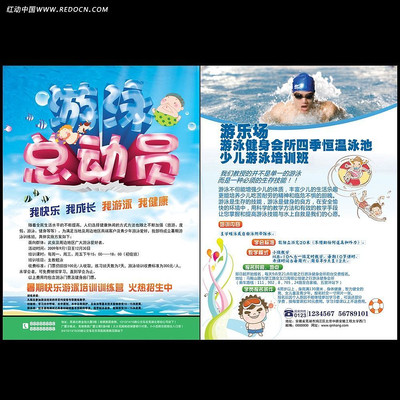 ��Ӿ��ѵ������������ PSD