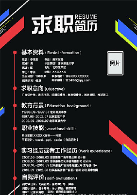 ��ƽ����ְ���� PSD