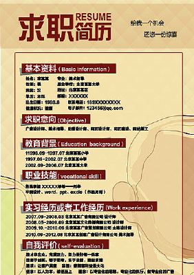 ��ҵ����ְ����