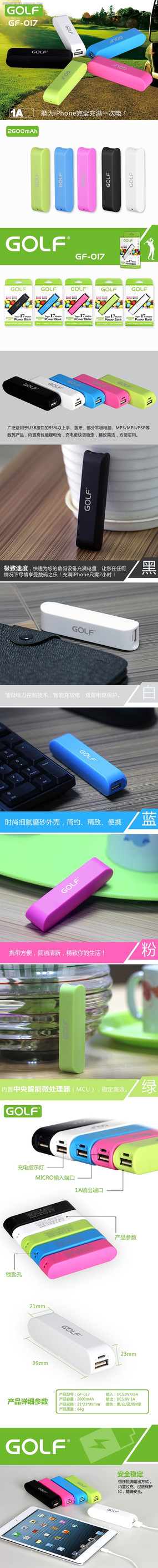 ��籦�ƶ���Դ�Ա�����ҳPSD�ļ� PSD