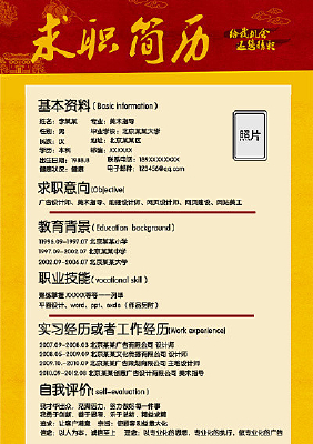 ��ѧ����ְ���� PSD