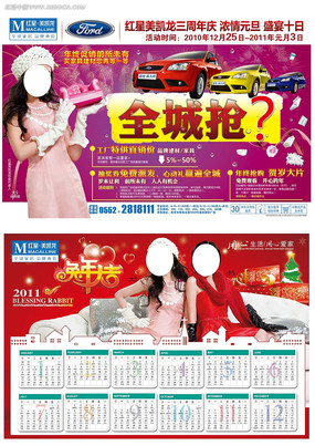 ����ɳ��