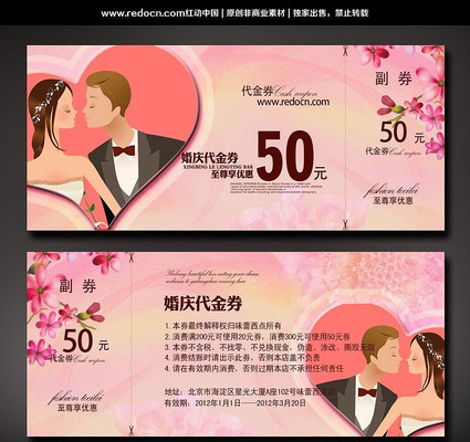 �������ȯ PSD