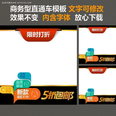 �������Ա�ֱͨ��PSDԴ�ļ� PSD