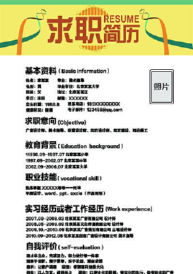 ���ʦ��ҵ��ְ����