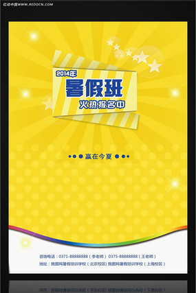 ���ڰ��������������� PSD