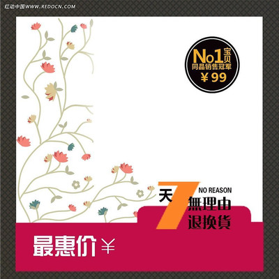 �Ա�����ֱͨ����ʯչλPSDԴ�ļ� PSD