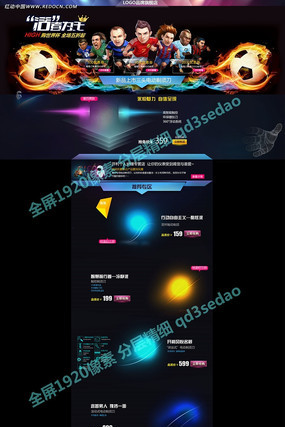 �Ա���è���籭ȫ��������ҳ PSD