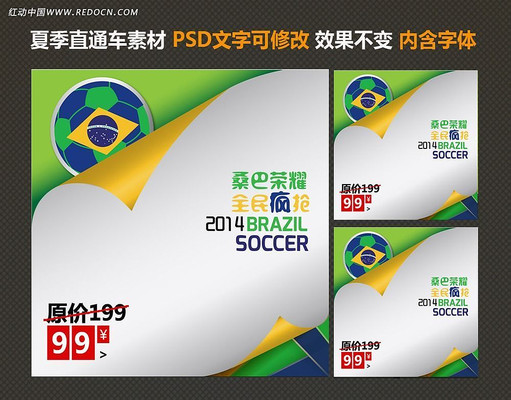 �Ա���è���籭ֱͨ����չPSD�ֲ� PSD