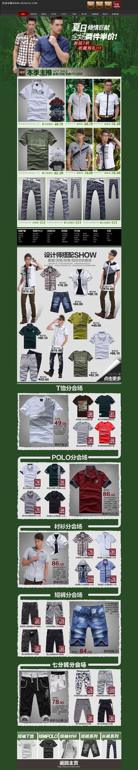 �Ա��ļ���װ������ҳģ�� PSD