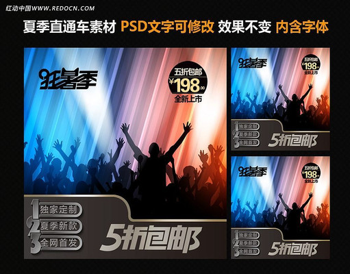 �Ա��ļ�ֱͨ�� PSD