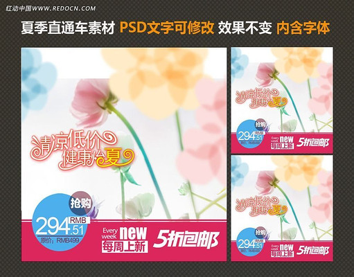 �Ա�ֱͨ����ʯչλPSD�ֲ�ģ�� PSD