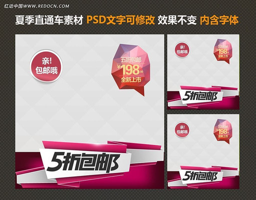 �Ա�ֱͨ����ʯչλPSD�ֲ�ģ�� PSD