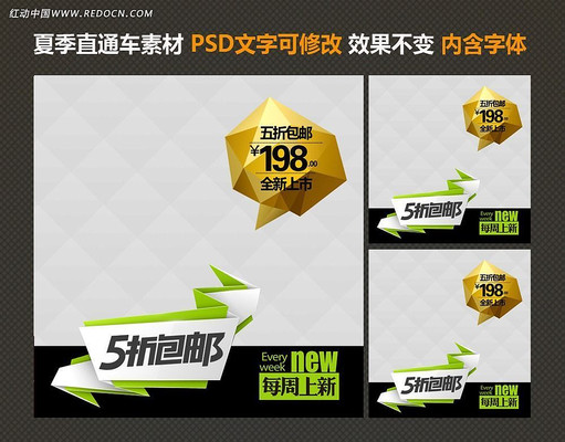 �Ա�ֱͨ����ʯչλPSD�ֲ�Դ�ļ� PSD