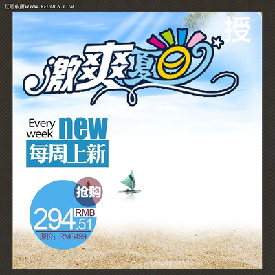 �ļ���װֱͨ��PSD�ֲ��ز�ģ�� PSD